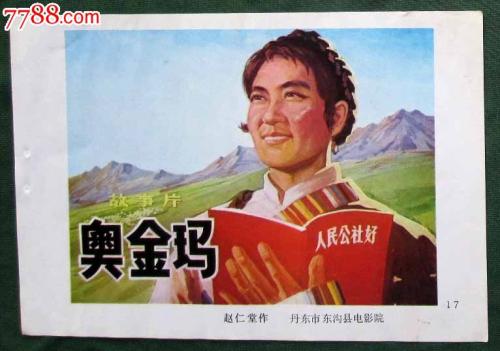 孕检报告单怎么买高仿